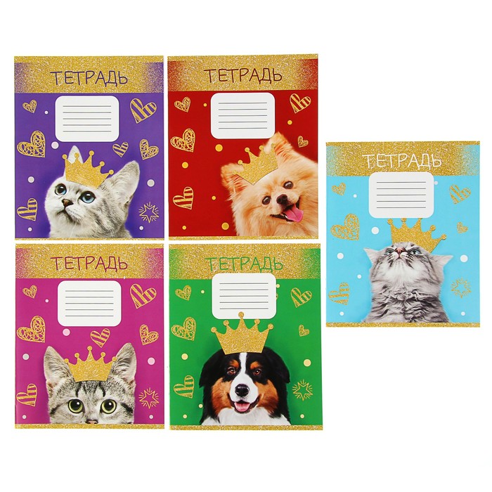 Тетрадь 18 листов клетка Calligrata "Котята и щенята", обложка мелованный картон, 5 видов МИКС