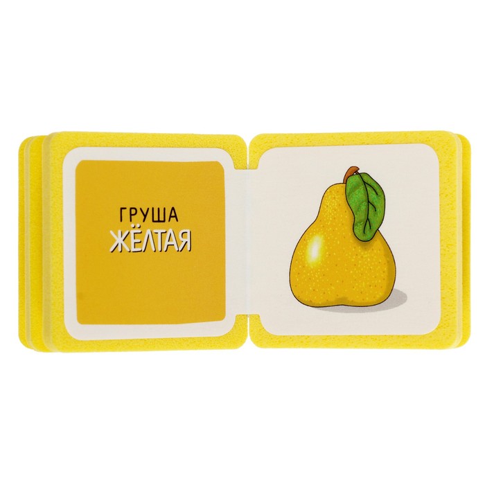 Мини-книжки EVA "Цвет" в индивид.упак.