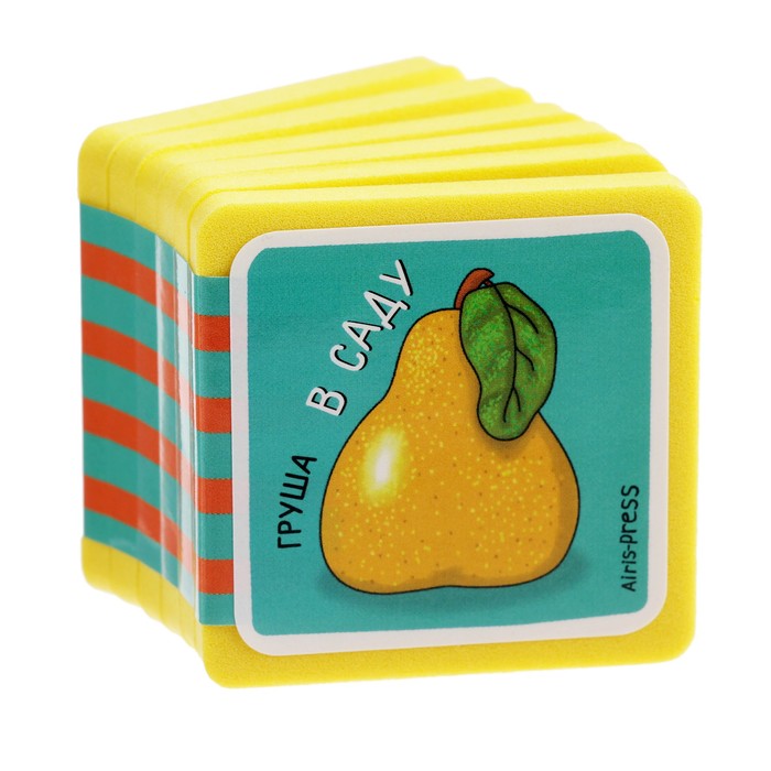 Мини-книжки EVA "Что здесь растёт? В саду" в индивид.упак.