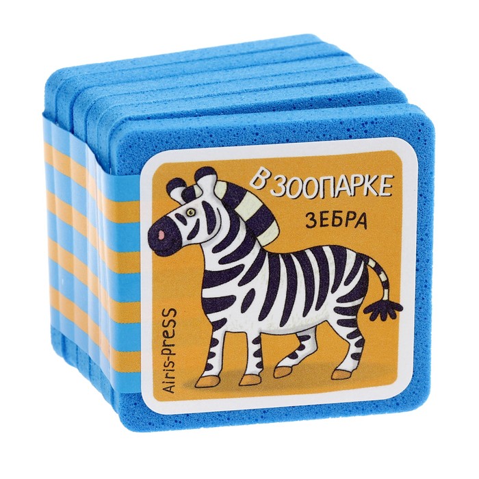 Мини-книжки EVA "Кто здесь живёт? В зоопарке" в индивид.упак.