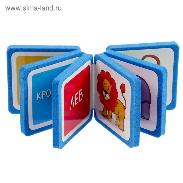 

Мини-книжки. Кто здесь живёт В зоопарке