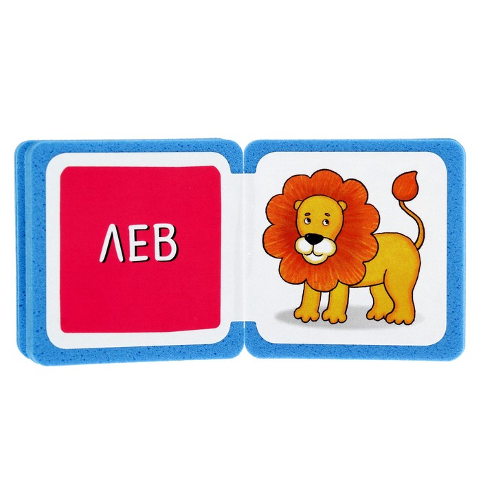 Мини-книжки EVA "Кто здесь живёт? В зоопарке" в индивид.упак.