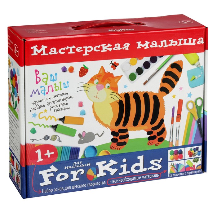 Мастерская малыша "Чемоданчик" (32 рисунка-эскиза) от года