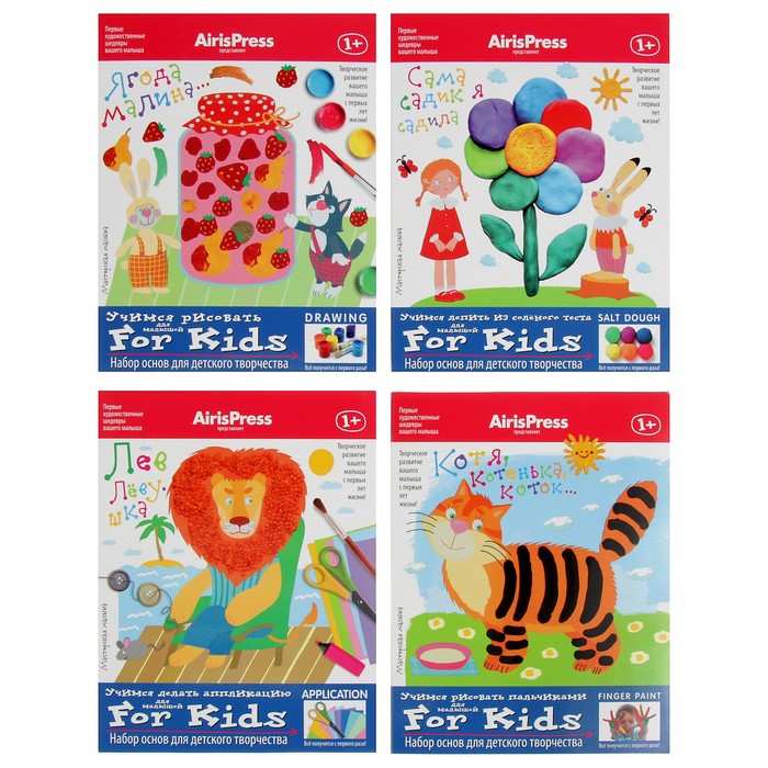 Мастерская малыша "Чемоданчик" (32 рисунка-эскиза) от года