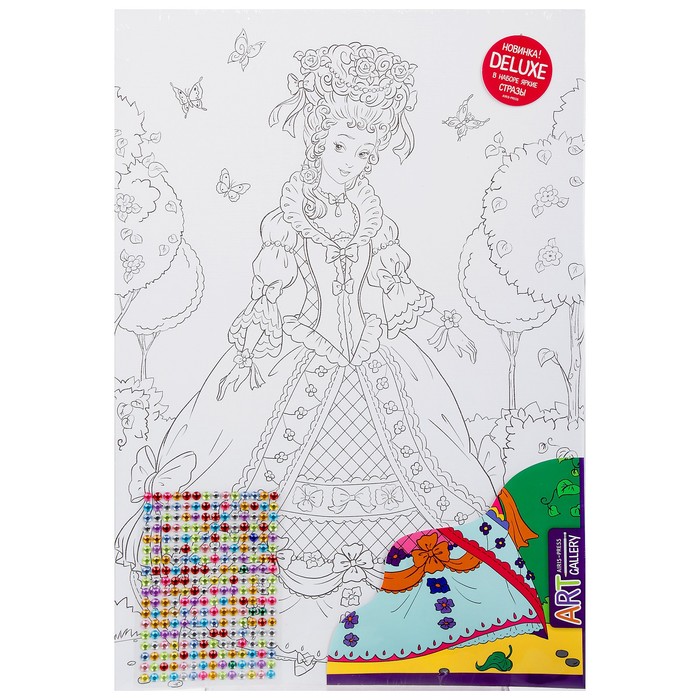АРТ-Основа для рисования большая "Принцесса" (стразы)