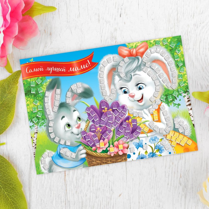 Мозаика стикерная "Самой лучшей маме", EVA стикеры + стразы