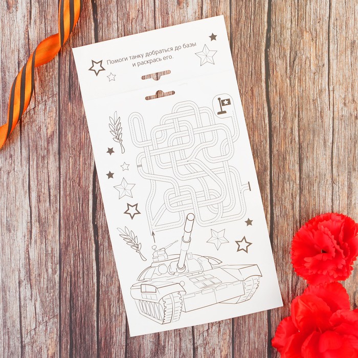 Мозаика стикерная "9 Мая", EVA стикеры + стразы