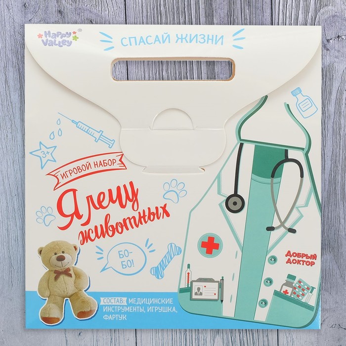 Игровой набор ветеринара "Я лечу животных"