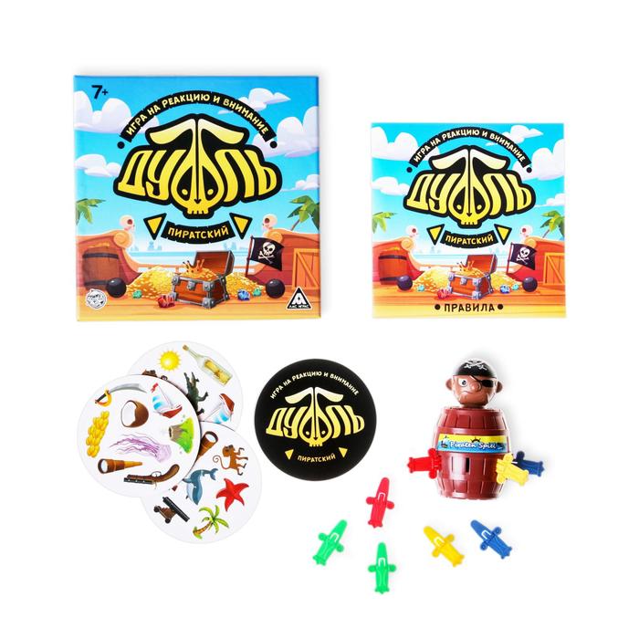 Настольная игра на реакцию и внимание "Пиратский дуббль"