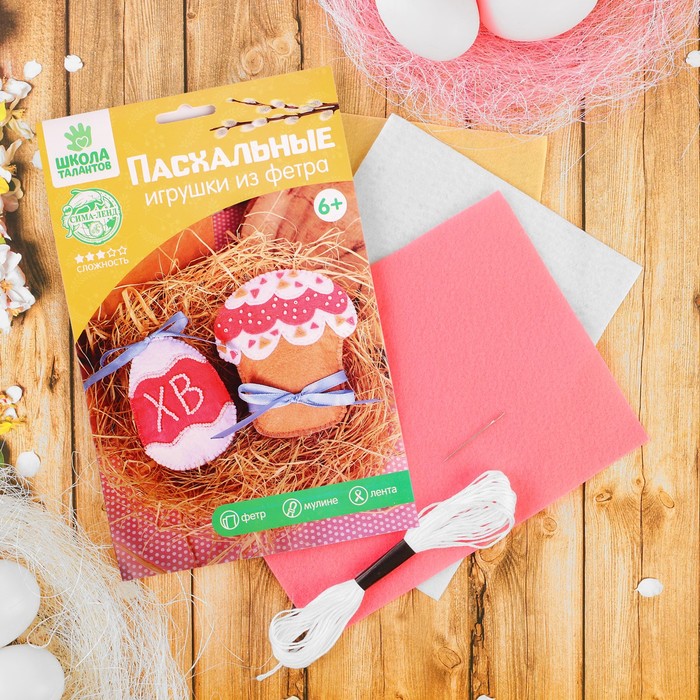 Игрушка из фетра своими руками "Кулич"