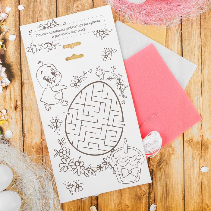 Игрушка из фетра своими руками "Кулич"