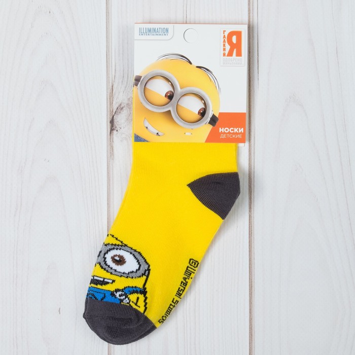 Носки "Миньон" с рис. на носочке желт., Гадкий Я, 18-20 см, 7-9 лет, 80% хл, 17% пф, 3% эл.