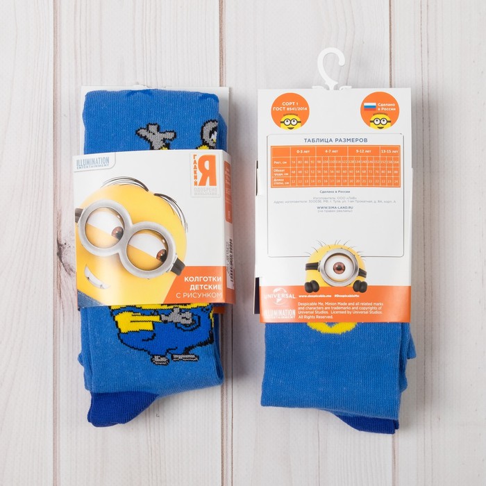 Колготки Гадкий Я "Миньоны" звезды, синий, 104-110 см