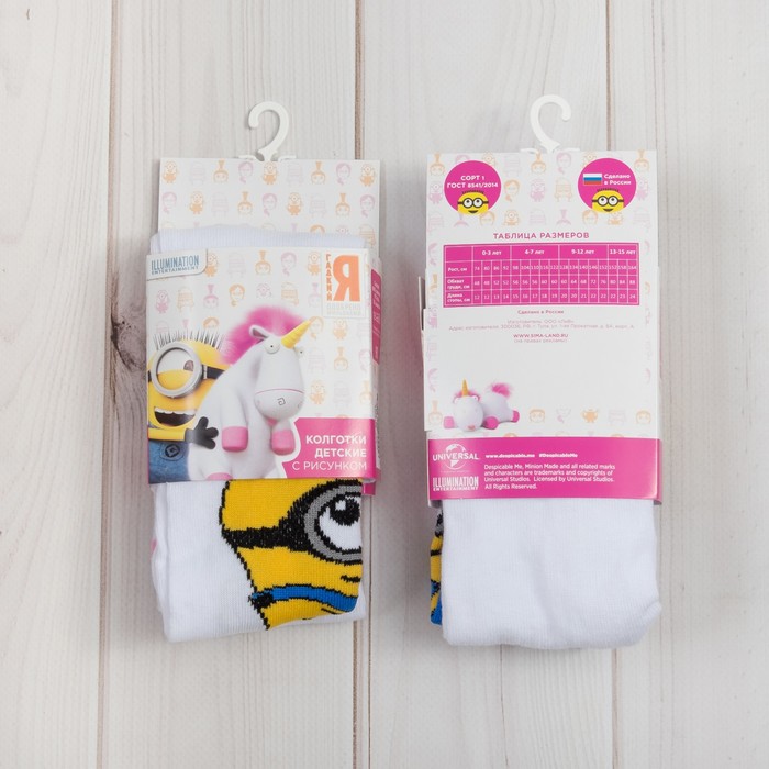 Колготки детские "Миньон" полоска бел-роз., Гадкий Я,116-122см (6-7г.), 80%хл,17%па,3%эл