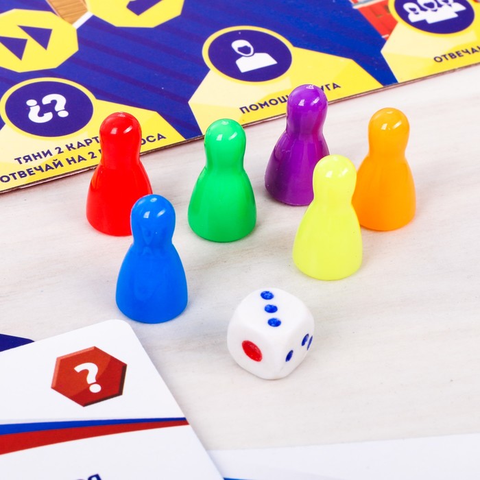 Игра-викторина "Я люблю свою Родину"