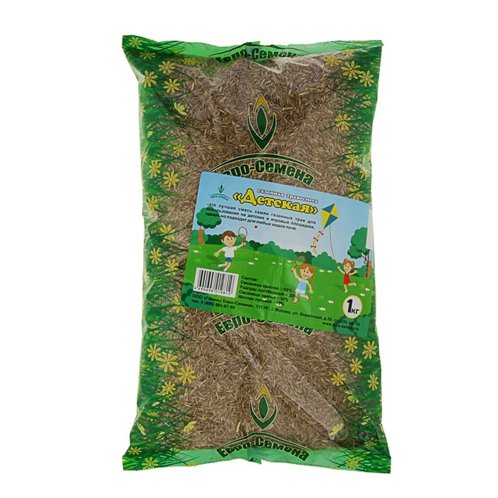 Семена Газонная травосмесь "Детская", 1кг