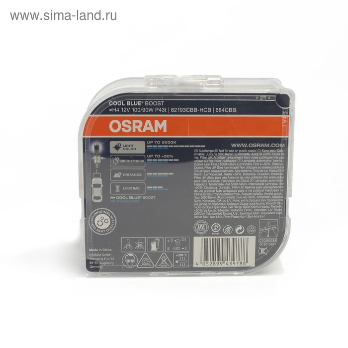 фото Автолампа osram cool blue boost 5000к, h4 , 12в, 100/90 вт, 62193cbb_hcb_duobox, 2 шт.