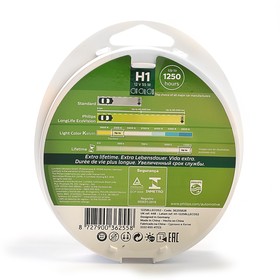 

Автолампа PHILIPS Long Life Eco, H1 (P14.5s), 12 В, 55 Вт., 12258 LLECO S2, 2 шт.