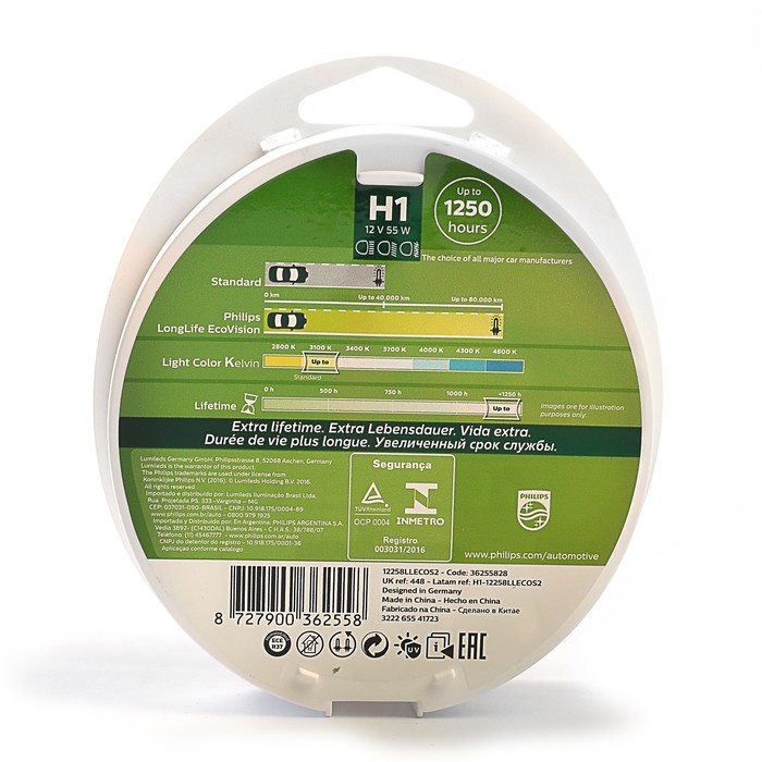 Автолампа PHILIPS Long Life Eco, H1 (P14.5s), 12 В, 55 Вт., 12258 LLECO S2, 2 шт.