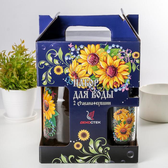 Набор питьевой "Подсолнух": кувшин 1,5 л, 2 стакана 250 мл