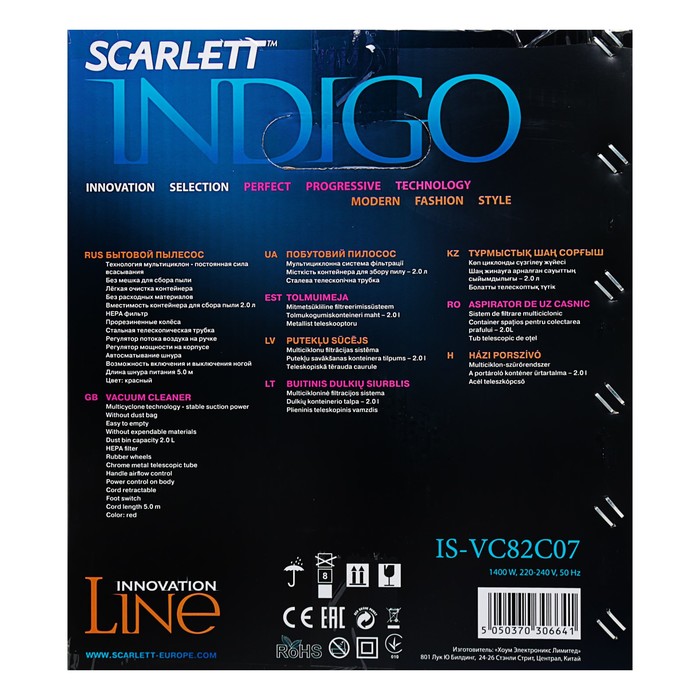 Пылесос Scarlett IS-VC82C07, 1400 Вт, мультициклон 2.0 л, щетка, красный