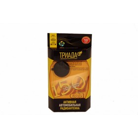

Антенна автомобильная Триада-150 GOLD