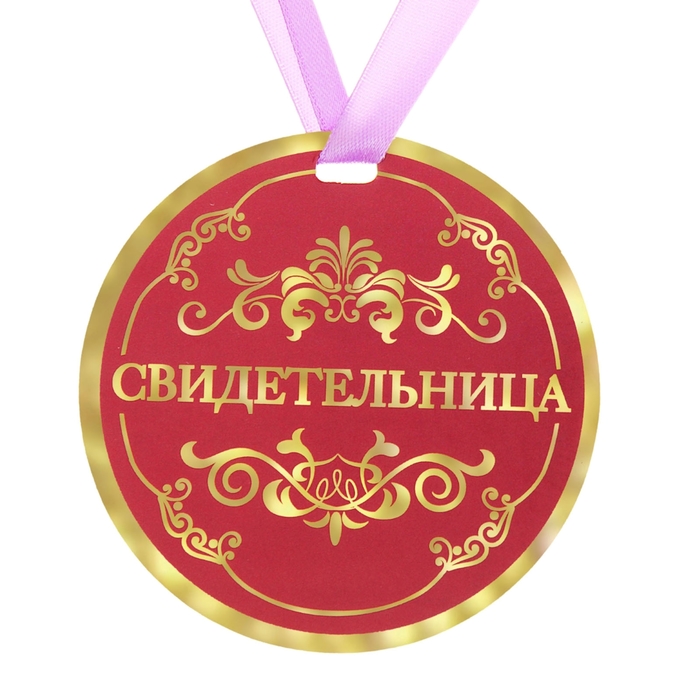 Продажа торта свидетельница