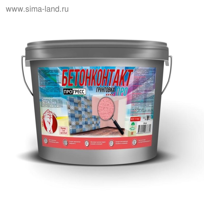 Грунтовка акриловая Бетонконтакт 