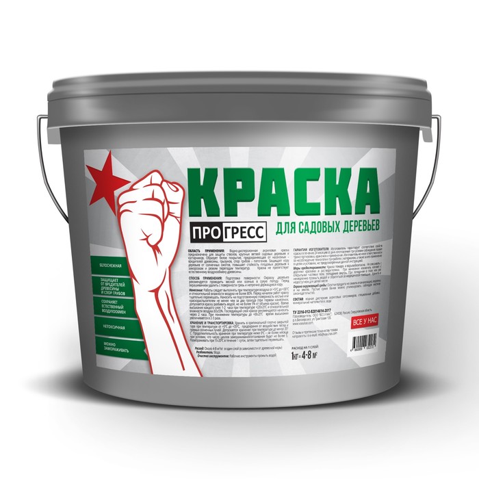 Краска для деревьев "ПРОГРЕСС" 1,4 кг