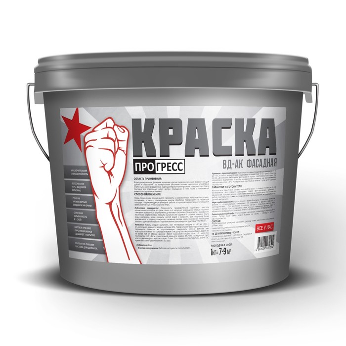 Краска водно-дисперсионная фасадная белоснежная "ПРОГРЕСС" 2,8 кг