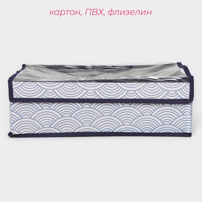 фото Органайзер для хранения белья с крышкой доляна «волна», 24 ячеек, 38×30×12 см, цвет синий