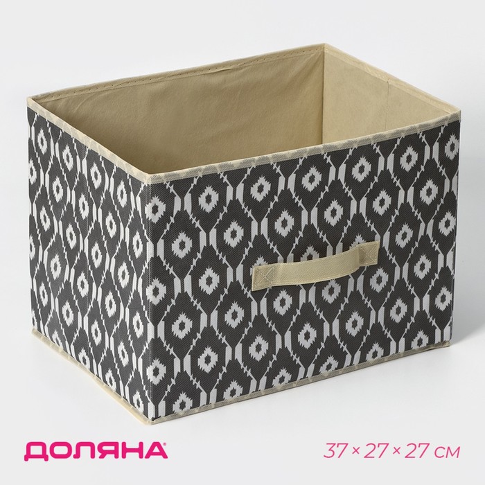 Короб стеллажный для хранения Доляна «Ромбы», 37×27×27 см, цвет серый