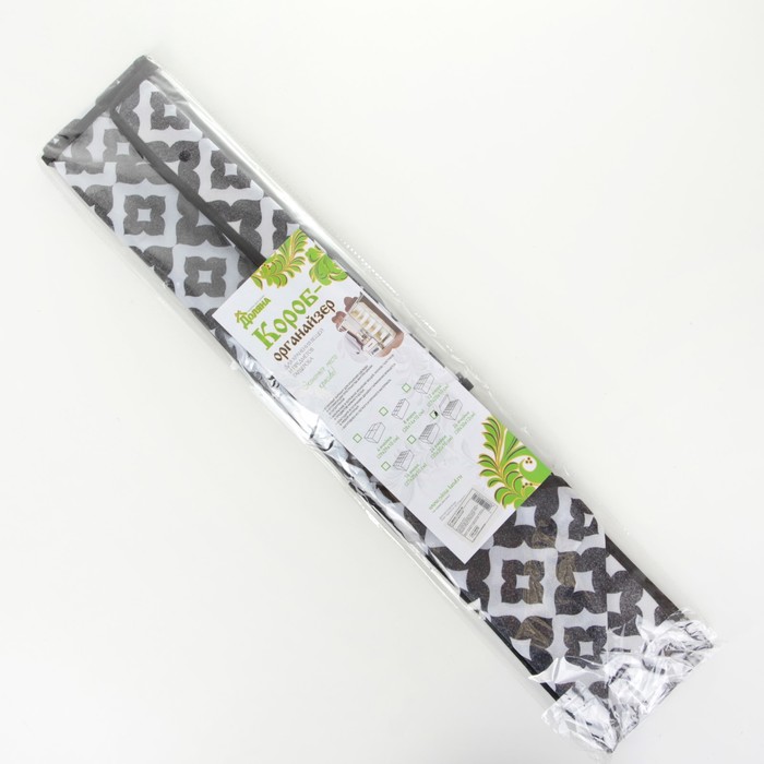 Органайзер для белья с крышкой, 24 ячейки "Вензель", цвет чёрно-белый