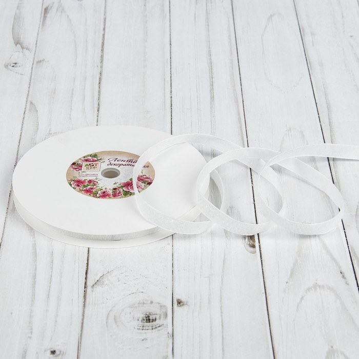 Лента декоративная "Блёстки", 10мм, 19±1м, цвет белый