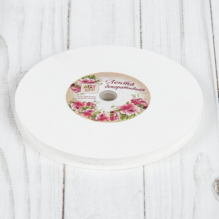 Лента декоративная "Блёстки", 10мм, 19±1м, цвет белый