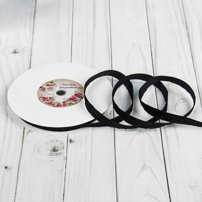 Лента декоративная "Блёстки", 10мм, 19±1м, цвет чёрный