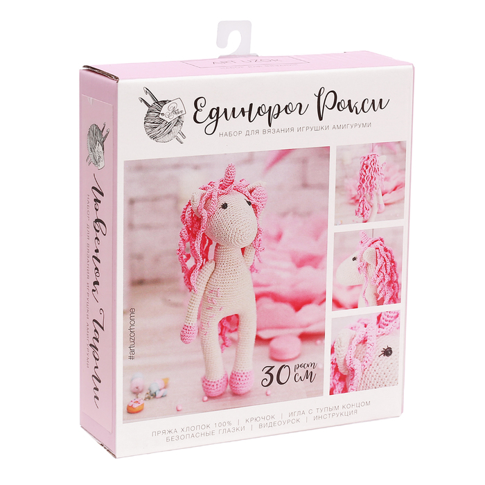 Наборы для вязания амигуруми: Мягкая игрушка «Единорожка Рокси», 10 х 4 х 14 см