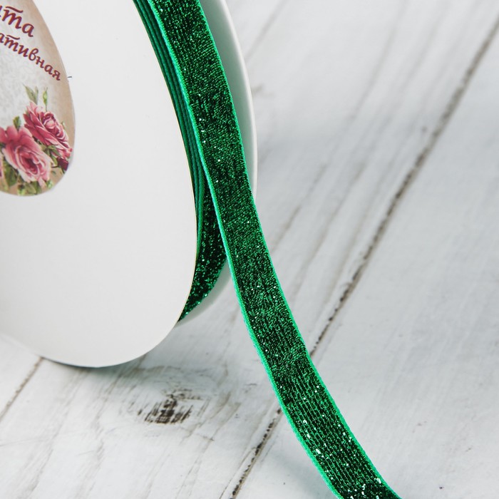 Лента декоративная "Блёстки", 10мм, 19±1м, цвет зелёный