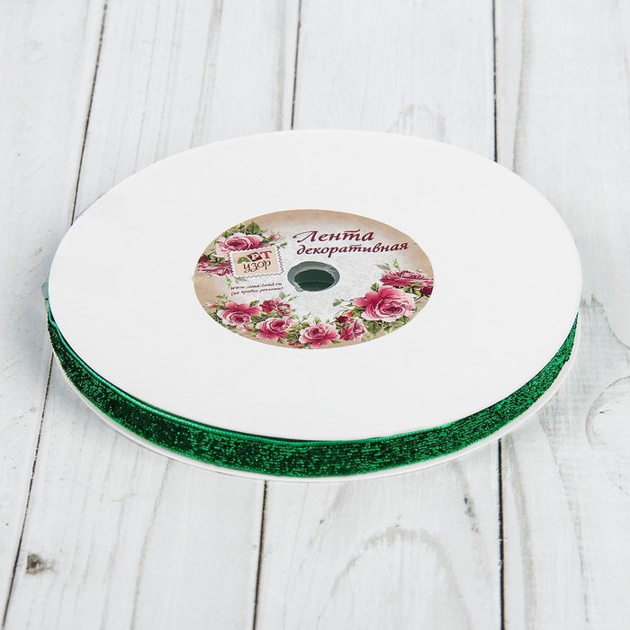 Лента декоративная "Блёстки", 10мм, 19±1м, цвет зелёный