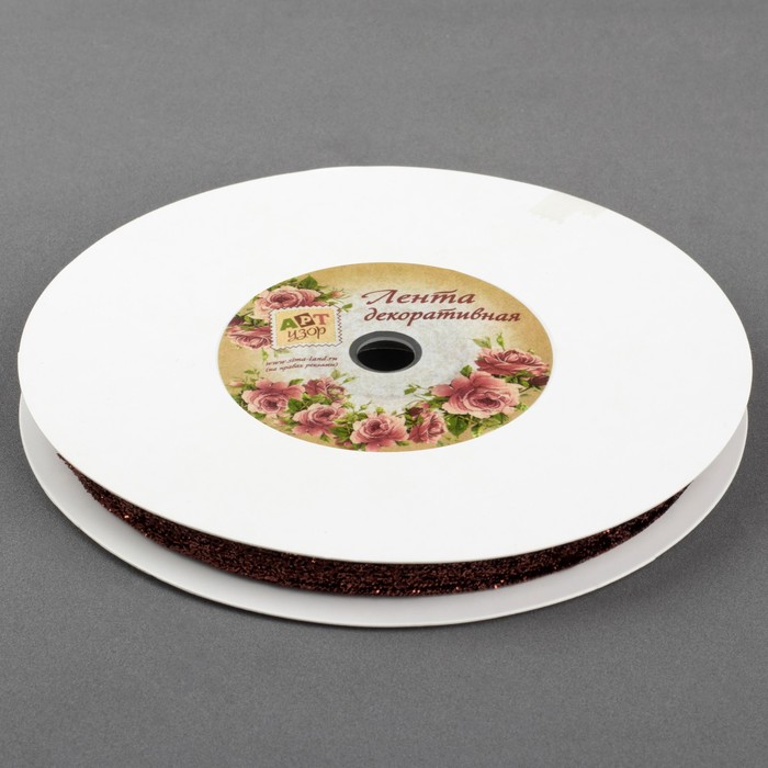 Лента декоративная "Блёстки", 10мм, 19±1м, цвет коричневый