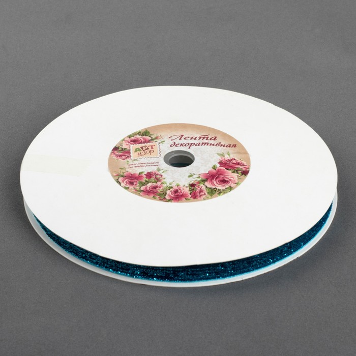 Лента декоративная "Блёстки", 10мм, 19±1м, цвет синий