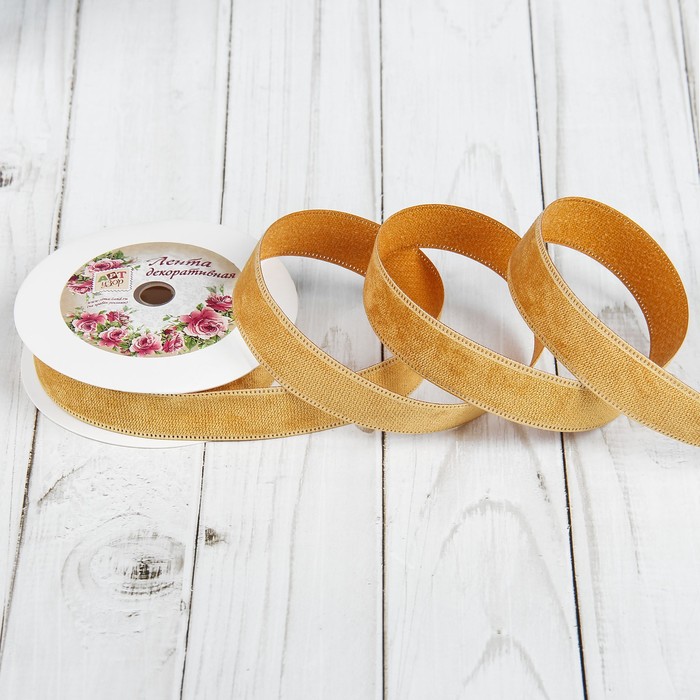 Лента декоративная "Вельвет", 20мм, 9±1м, №03, цвет горчичный