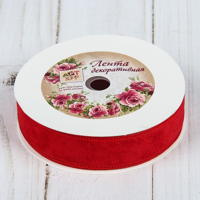 Лента декоративная "Вельвет", 20мм, 9±1м, №04, цвет красный