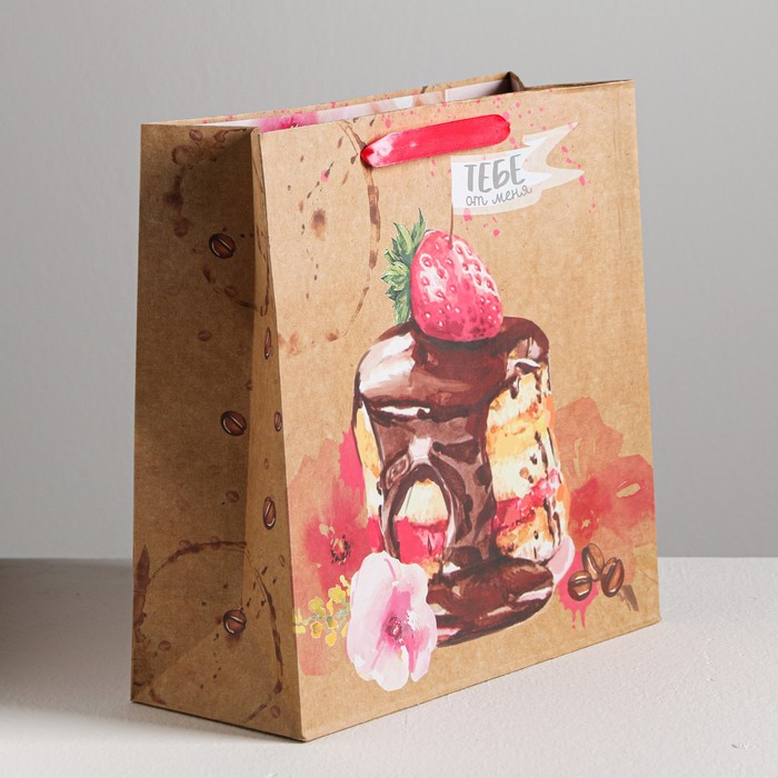 Пакет крафтовый квадратный «Тебе от меня», 22 × 22 × 11 см