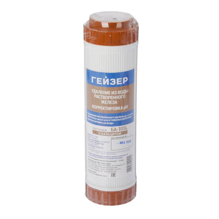 Картридж БА - SL10"