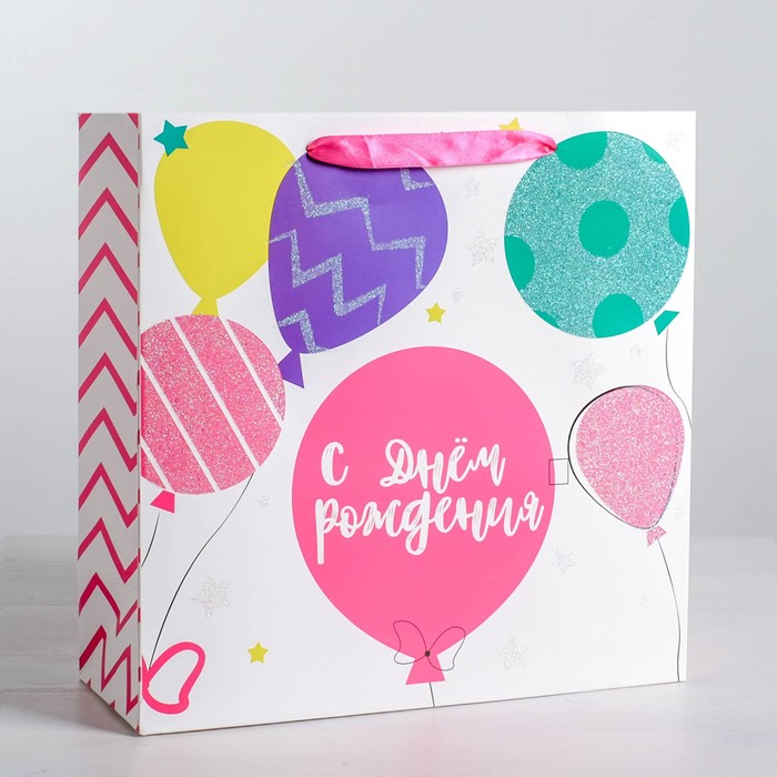 Пакет ламинированный квадратный «Поздравляю!», 30 × 30 × 12 см