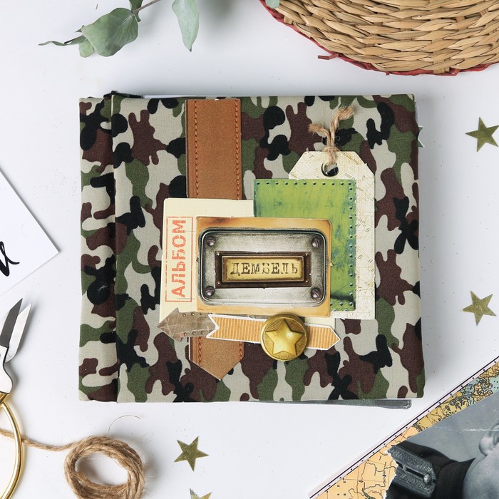 Набор для создания фотоальбома «Для настоящего мужчины", 15,7 х 15,7 х 2,5 см