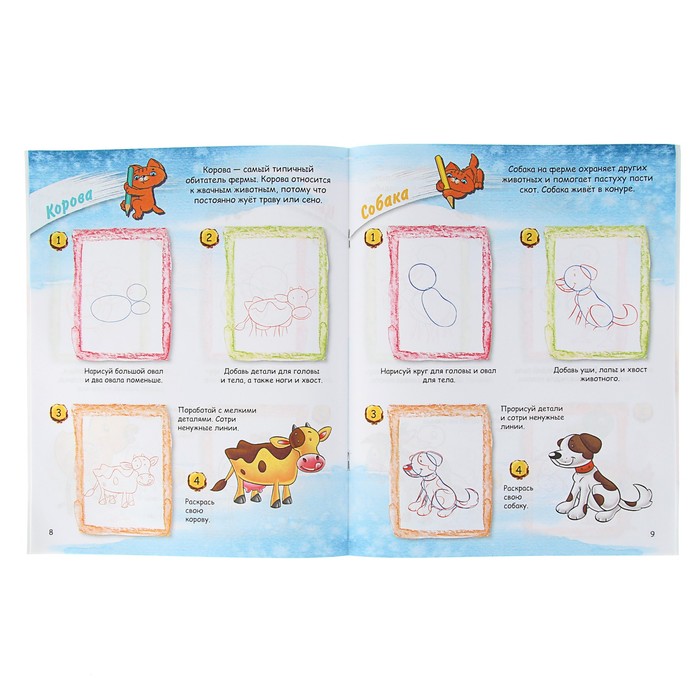 Оранжевый котёнок. Животные на ферме