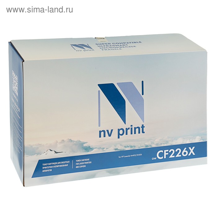 Картридж NV PRINT CF226X для HP LaserJet Pro M402/M426 (9000k), черный тонер nv print for hp laserjet pro m402 m426 m403 427 m506 m527 premium 1kg бутыль