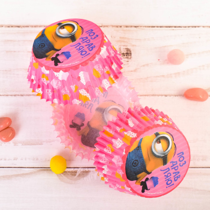 Набор для выпекания кексов "Поздравляю" Гадкий Я (набор 24 формочки)